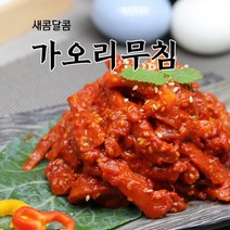 [동해랑]가오리무침_속초젓갈/천연양념과 5년숙성 멸치액젓으로 자연숙성/새콤달콤 오독오독 간재미무침_풍미식품 정진순 선생님의 손맛/수제프리미엄 반찬, 400g, 1개, 400g