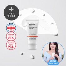 [제나벨 공식판매처] 한고은PICK 탄력크림 제나벨 PDRN 더마 리쥬비네이팅 재생크림 70ml 더마 탄탄 쫀쫀 장벽크림, 재생크림 1개