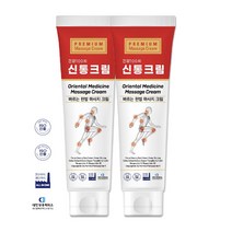 바르는 한방마사지크림 신통크림 150mlX2개입