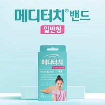 [반창고닷컴] 일동제약 메디터치밴드 일반형 7매 신축성좋은 상처보호 폼드레싱 생활방수밴드, 상세 설명 참조