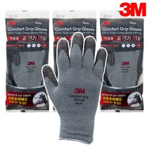 3M 컴포트그립 4단계 겨울용 작업 장갑 방한 보온 기모 털 내피 극혹한기, 3개 M