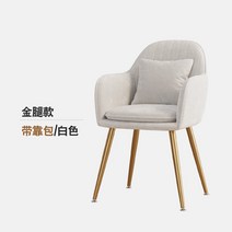 네일샵가구 네일 시술대 책상 북유럽 라이트 럭셔리 다이닝 의자 심플 네트 레드 메이크업 아트 침실 등받이 살롱, [18] B8