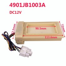1pcs 냉장고 모터 NSBC001 NSBC003 0064001313 NSBD104 NSBD009 NSBD000 0064001405 부품, 09 4901JB1003A