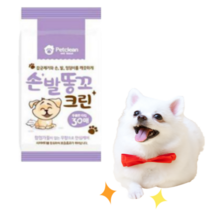 강아지 고양이 발 습진 풋클렌저 비누 세정제 샤워 티슈
