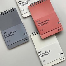 군대수첩 군인수첩 친환경 스프링노트 포켓 사이즈, 그레이