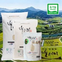 친환경 명품쌀 곡성 백세미 1-10kg 2022년 햅쌀, 백세미현미4kg