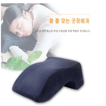 릴렉서 베개 메모리폼 책상 엎드려자는 사무실 낮잠 수면 팔베개 쿠션 얼굴 목이 편한, 그레이