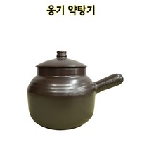 [RA㏓] 옹기 약탕기 1호 내열 항아리 한달이기 탕기 이기 도자기 ▷_§Ea, 《본상품》