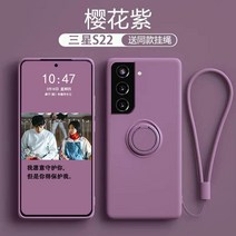 핸드폰 케이스 삼성 S22울트라 케이스 S22 액상형 실리콘 반지 거치대 갤럭시 슬림 롤케이지 풀팩 렌즈 적용 스타일 S22 소프트케이스 S21 10커플 스트랩