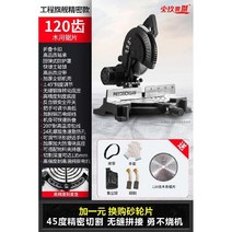 슬라이딩 각도 절단기 금속 목재 컷팅기 밴드쏘 평삭 밴드쏘날, 3680W+120치목톱판