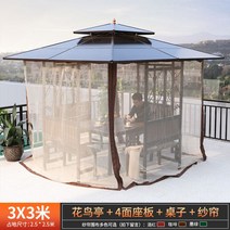 야외 전망대 정자 파고라 파빌리온 테라스 간단한 발코니 조립 정원 썬샤인룸 썬룸, 3 x 3 미터 + 1.2 미터 테이블 + 커튼