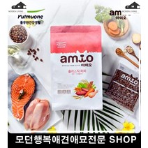 비숑사료추천 체력저질애완동물활동력강화영양사료아기강아지사료 사료추천 도베르만사료 코카스파니엘사료 6개월강아지사료 강아지키우는법