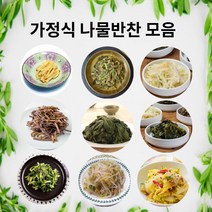 가정식 집반찬 수제 나물 반찬 무침 밑반찬 한식 집밥 맛집 골라담기, 무나물 200g