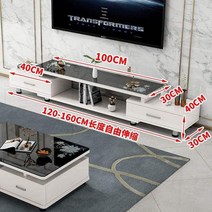 65인치티비다이 75인치티비장 확장형 거실 티비다이, 【AC】_직접