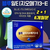 식약처인증 불포화지방산 혈행개선 혈행관리 아마씨유 알티지 오메가3 비타민E 유해산소제거 산화방지 3통 독일산 100% 순수 리놀렌산 압착아마씨유 함유 60대 70대 혈관에좋은 효과
