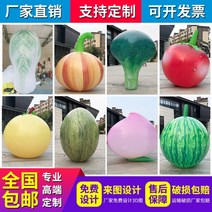 농산물 풍선 캐릭터 모형 공기 조형물 주문제작, 370와트 팬