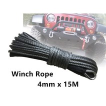 와이어윈치 수동윈치 전동윈치 4mm x 15m 합성 윈치 라인 UHMWPE 섬유 로프 견인 케이블카 액세서리 4x4/AT