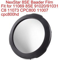 천체망원경 다양한 크기의 baader 태양 필터 46.560708090150mm 프레임, 8세