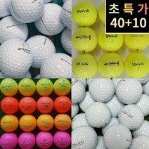 40+10 컬러 화이트 무광 유광 야광 형광 빨간색 노랑 핑크 a a- 급 골프 로스트 볼 공 50, 유명브랜드 혼합 연습용 B급 80개