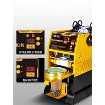 컵 실링기 버블티 플라스틱컵 컵씰링기 포장기 음료, A.95구경반자동, 1개