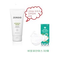 [네오팜] ZEROID 인텐시브 크림 80ml 악건성및 문제성 피부를 위한 고보습 장벽 케어 크림+KF94 마스크2매, 1개