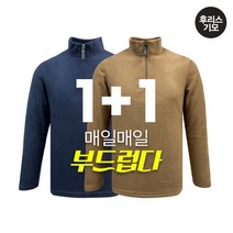 1 1 나인앤나인 따뜻한 후리스 반집업 티셔츠(S~3XL) YT19