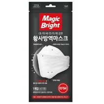 매직브라이트 KF94 국산 고효율필터 황사 미세먼지 방역 마스크 화이트 대형 1매