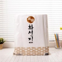 LJL973306미술 연습지 붓글씨 화선지 서예종이 250매 4절 브이숍 buyus