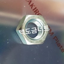 조립식 앵글 볼트 근각볼트 너트 후렌지너트 선택가능, 근각볼트5/16X3/4(50개+후렌지너트50개)