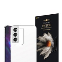 트라움가드 갤럭시 S22