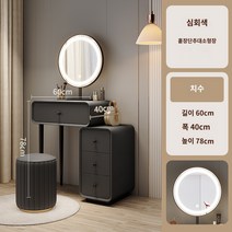 화이트화장대 LED 조명거울 수납 화장대 화장대 침실 모던 스타일, A, A, Q