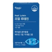 리얼 루테인 알티지 오메가3 500mg 30캡슐 1개