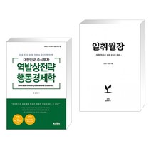 (서점추천) 슈퍼맨 Vol. 6 DC 리버스 + 배트맨: 롱 할로윈 시퀄: 다크 빅토리 디럭스 에디션 (전2권), 시공사