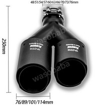 블랙 카본 파이버 더블아웃 머플러 배기튜닝팁 테일 파이프 후드 48-76mm