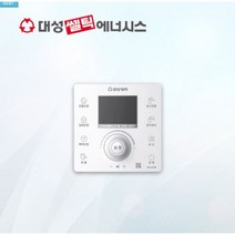 [대성셀틱] 대성 IOT 스마트 온도조절기 DR-910W, [대성셀틱] IOT 스마트 온도조절기 DR-910W
