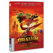 [DVD] 태양의 서커스 : 드라리온 [Ciroue Du Soleil Dralion]