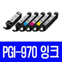 캐논 PGI-970 CLI-971 TS8090 TS5090 MG7790 MG5795 MG5790 비정품잉크, 1개, 포토검정 대용량잉크
