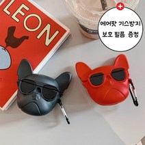 러브엘 선글라스 불독 Pro 에어팟케이스 3세대 에어팟케이스[에어팟보호필름증정], 선글라스불독 Pro 블랙[에어팟보호필름증정]