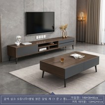 텔레비전 캐비닛 탁자 조합 사이드 캐비닛 아메리카노 현대 사치 심플하다 북유럽 거실 미니 캐비닛 높은 캐비닛, [오동나무+별빛 휘영청 달빛] 1.4m 1문 2인용