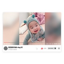 싸이 셀럽 성장동영상 돌잔치영상 돌영상 제작, 1개, 사진 정리 요청 추가