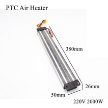 산업용 열풍기 공업용 380x150mm 12V PTC 세라믹 공기 절연 히터 일정한 온도 난방 칩 인큐베이터 야외, 12 380x50x26mm_06 220V