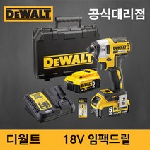 [디월트] 18V 충전 임팩트 드릴 DCF887N/DCF887P2, 1