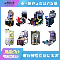 옛날 오락실 코인 노래방 레이싱 농구 총게임 펌프 기계 오토바이 다트 야유회 체육대회 행사 회사, 42인치 총게임