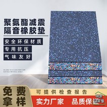 고밀도 헬스장 바닥재 고무매트 홈짐 고무블럭 실내놀이터 체육관 탄성 키즈카페 층간소음, 두께: 1.5mm/(제곱미터)