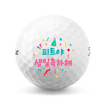 20 생일 기념 선물용 골프공 인쇄 제작 (12구), 혼마 NEW D1 화이트 12구, A