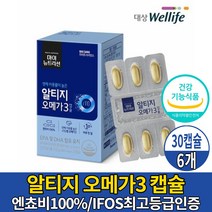 대상웰라이프 마이뉴트리션 알티지오메가3 캡슐 영양제 RTG 오메가3 알티쥐 알튀지 오메가 쓰리 스리 3리 삼 기름 오일 엔초비 엔쵸비 100% 식약처 인증 건강기능식품, 6개, 30캡슐