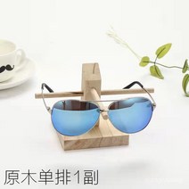 저장 솔리드 우드 안경 디스플레이 스탠드 안경 상점 보관 스탠드 로그 디스플레이 소품 선글라스 근시 안경 스탠드