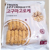 고구마크로켓 900g 어린이 아이 에어프라이어 간식