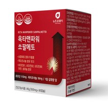 로르산 쏘팔메토 옥타코사놀 비타민B2 쏘팔메트 남성