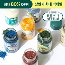 [크나이프] 비건 배쓰솔트 입욕제 대용량 500g (선택), 향선택:백컴포트 양귀비꽃 배쓰솔트 500g